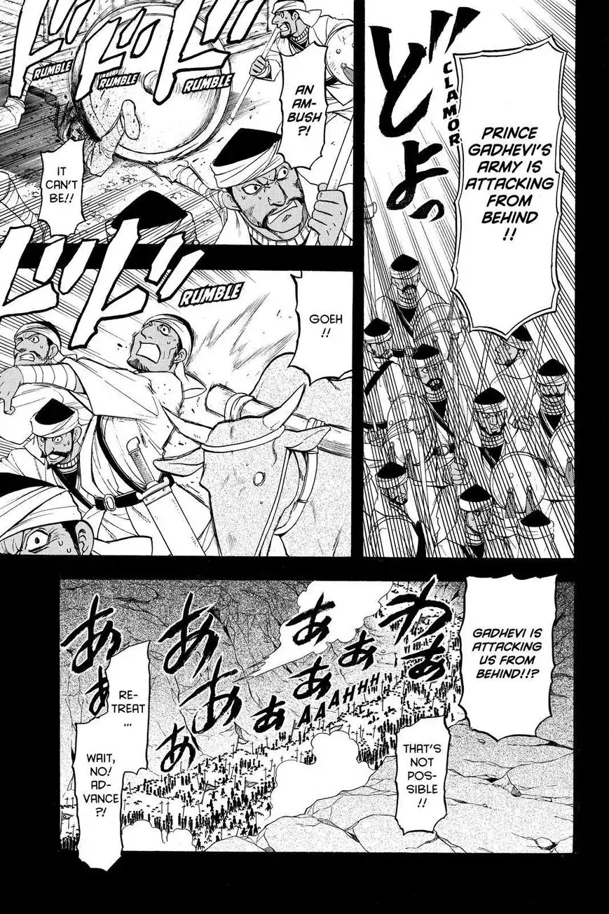 Arslan Senki (ARAKAWA Hiromu) Chapter 41 7